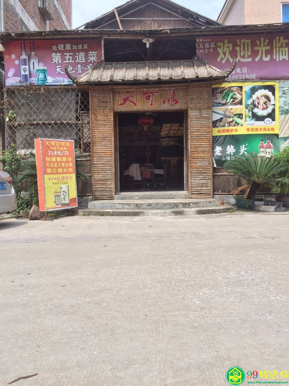 南海區(qū)酒樓餐飲低價(jià)轉(zhuǎn)讓